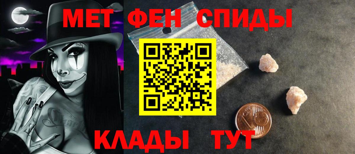 АМФЕТАМИН 97%  АМФЕТАМИН  Среднеуральск  Вход с VPN  АМФЕТАМИН 