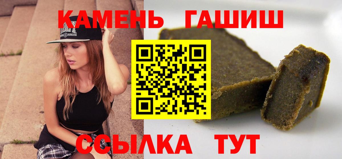 Гашиш ice o lator Среднеуральск
