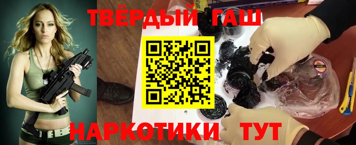 Гашиш  Вход с VPN  ГАШИШ hashish  Среднеуральск  ГАШИШ hashish 