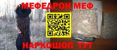 мет Ипатово