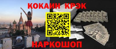 мет Ипатово