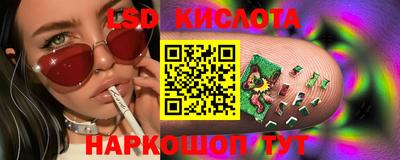 экстази Изобильный