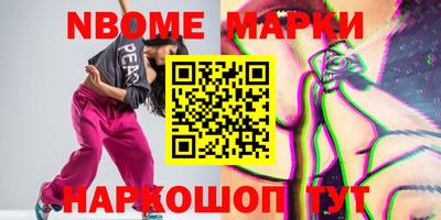 мет Ипатово
