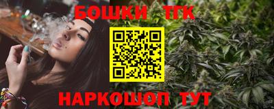 мет Ипатово