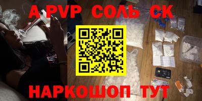 мет Ипатово