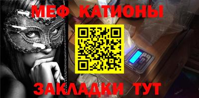 мет Ипатово