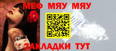 индика Ирбит