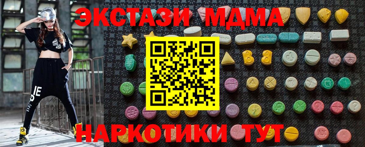 Среднеуральск  MDMA  MDMA Molly  Вход с VPN  MDMA VHQ 