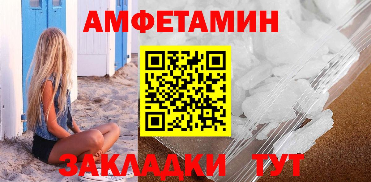 Метамфетамин  Метамфетамин винт  Вход с VPN  Метамфетамин винт  Среднеуральск 