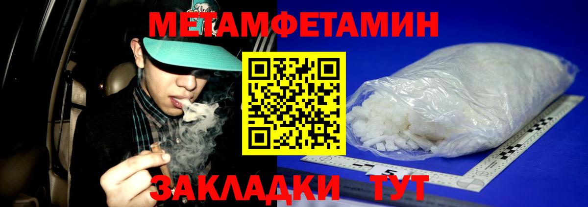 Первитин витя Среднеуральск