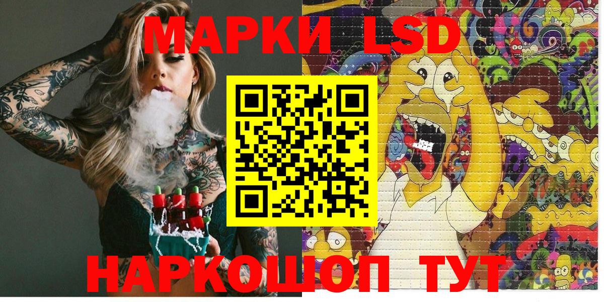 Среднеуральск  Марки NBOMe 1,8мг  Марки 25I-NBOMe  Вход с VPN 