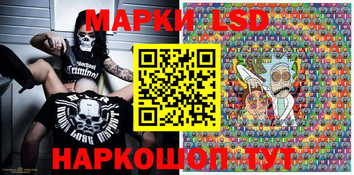 Марки 25I-NBOMe 1,5мг Среднеуральск