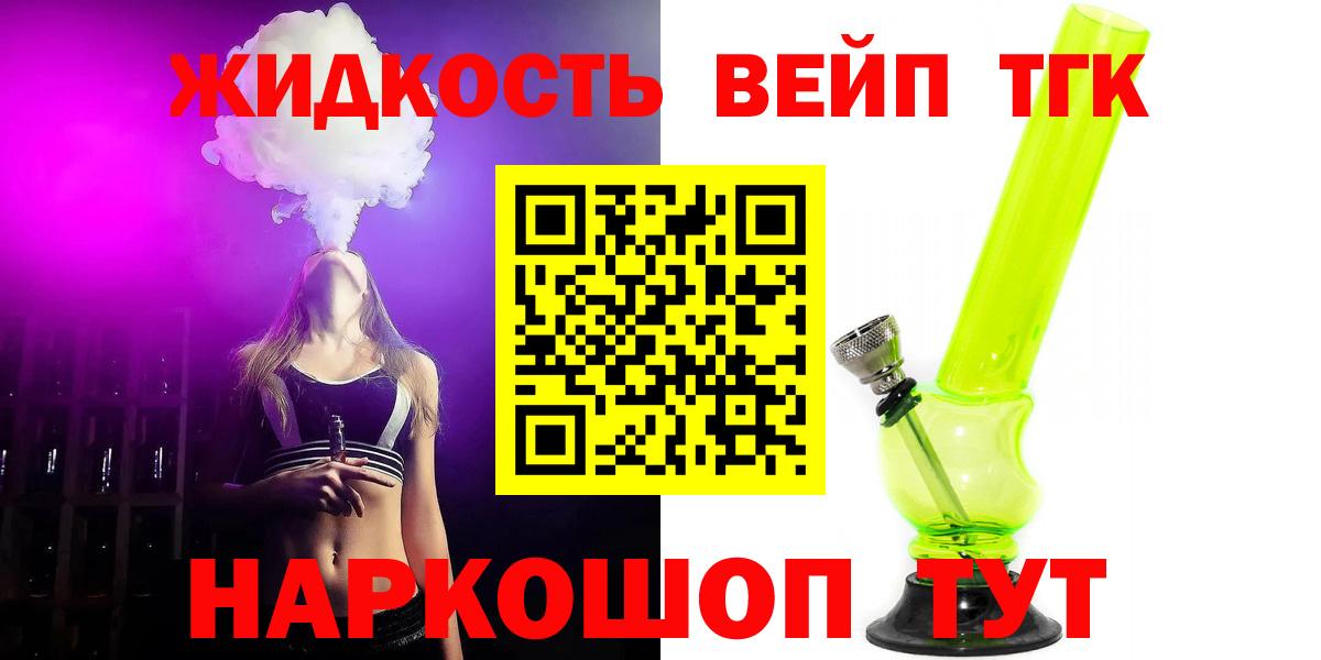ТГК Wax  Дистиллят ТГК концентрат  Среднеуральск  Вход с VPN 