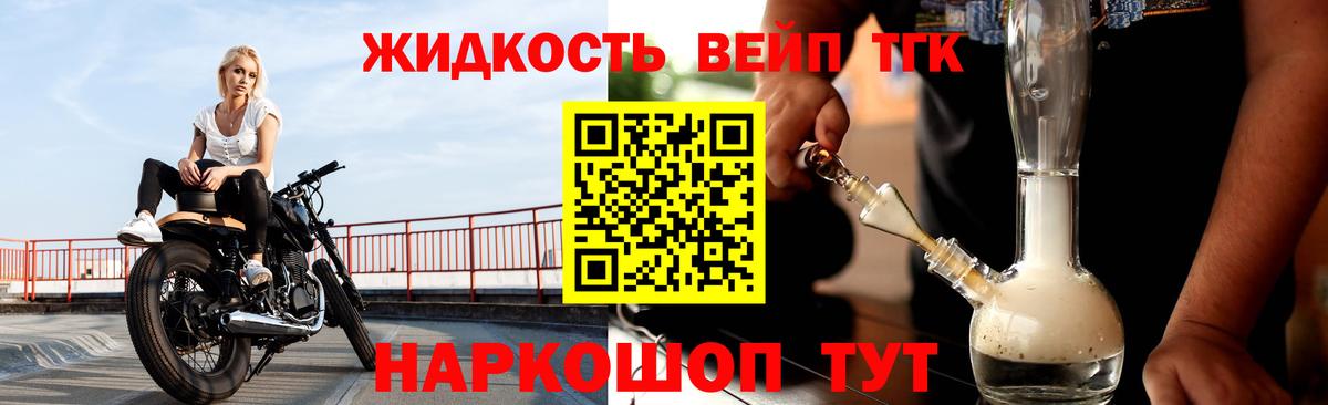 ТГК Wax Среднеуральск