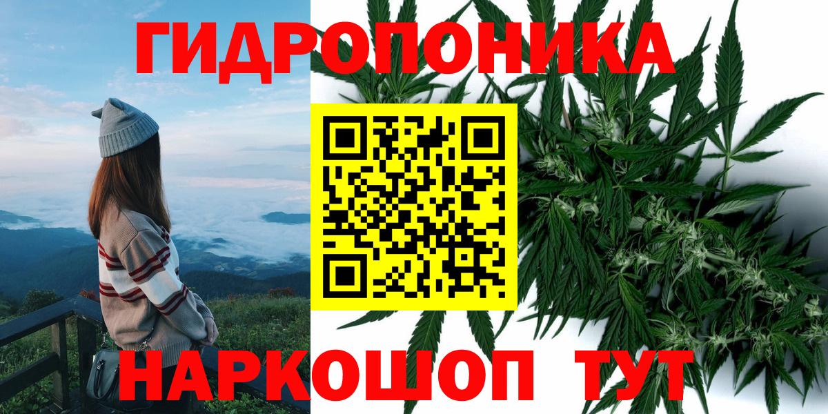 Среднеуральск  Канабис план  Каннабис тримм  Шишки марихуана Ganja  Вход с VPN 